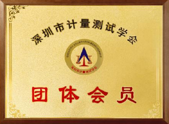 Chứng nhận